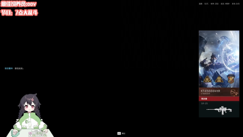 【2025-12-02 02点场】一只猛龙丶：12月越努力越幸运嘿嘿~