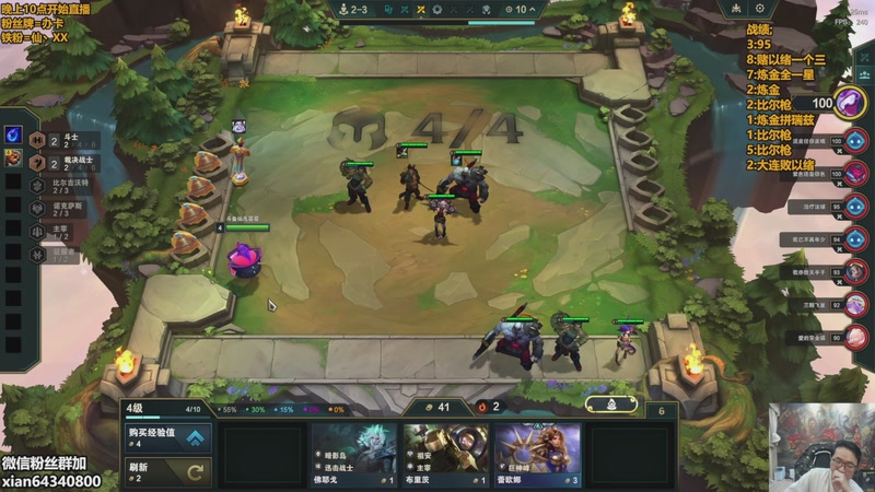 【2025-12-02 13点场】仙凡哥哥丶：仙凡：新赛季细致讲解~速来学