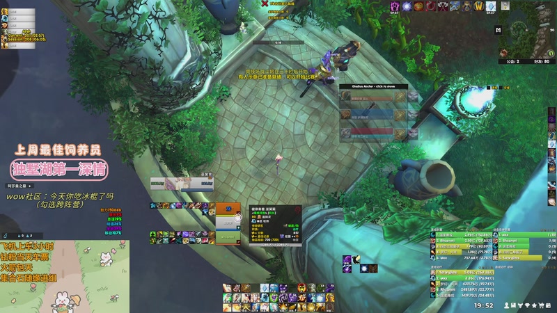 【2025-11-23 19点场】巫笑笑：吃什么能养胃...