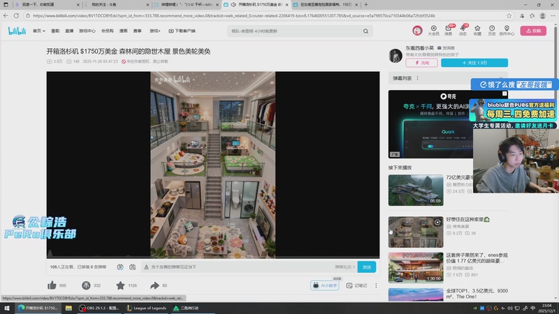 【2025-12-01 23点场】Xleft小叮当：【双倍】快乐12月！