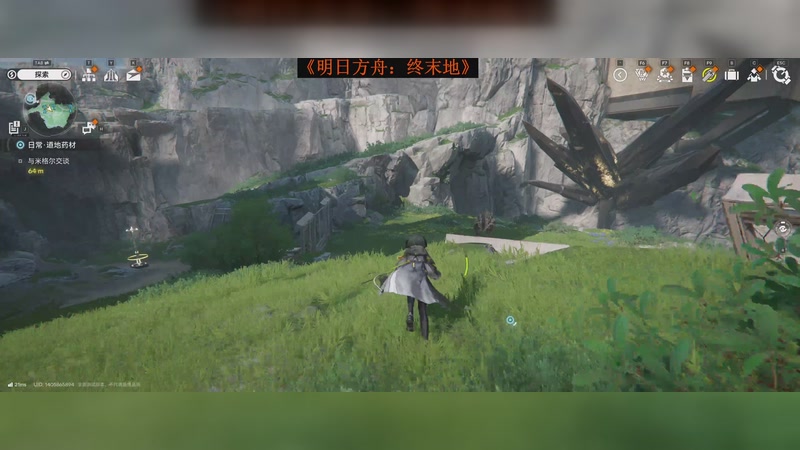 【2025-12-2 17点场】<明日方舟：终末地> DAY.5