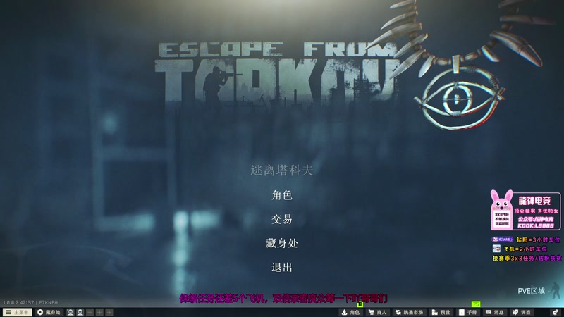 【2025-12-02 03点场】奶酪味的小迷惑：开局就被小兵抽成玻璃大炮