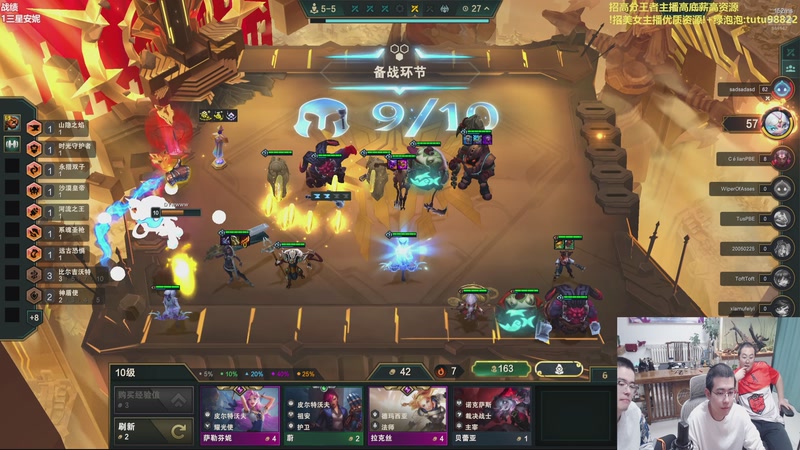 【2025-12-02 21点场】山东棋王弈哥：这把以绪塔尔1000层@！