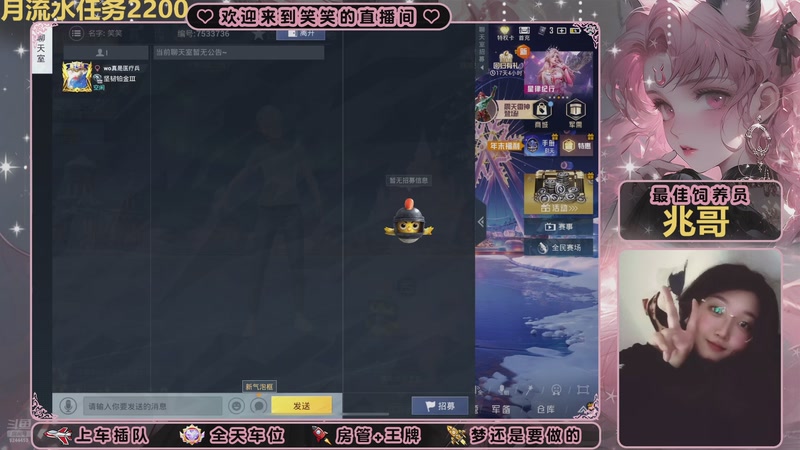 【2025-11-30 17点场】笑笑小猛女:mp7枪神挑战赛 猛攻