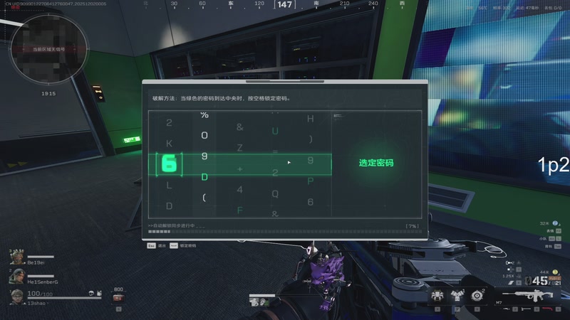 【2025-12-02 00点场】13shao丶：奶狼专场 飘逸的身法 极致的锁头