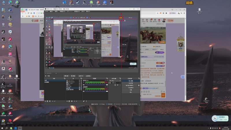 【2025-12-01 23点场】仙凡哥哥丶：仙凡：95阵容~新赛季~速来学