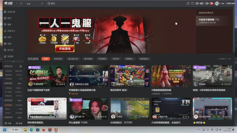 【2025-12-02 17点场】丨马老六丨：【六神】游戏室