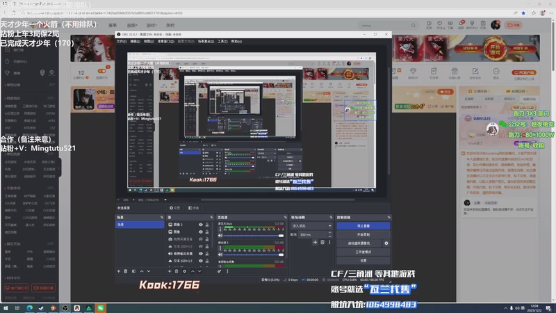 【2025-12-02 12点场】小铭XiaoMing阿：小铭：圆梦天才少年，四倍亲密度！！
