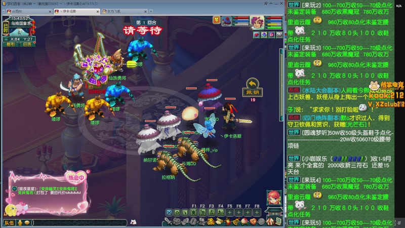 【2025-12-02 15点场】斗鸡dougay：你有曼巴精神么？