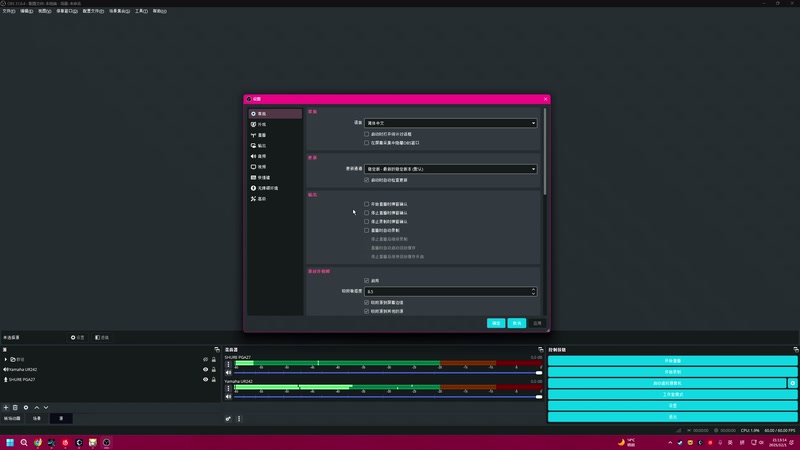 【2025-12-01 21点场】陶可可coco：玛姬可可的咖啡小馆☕︎