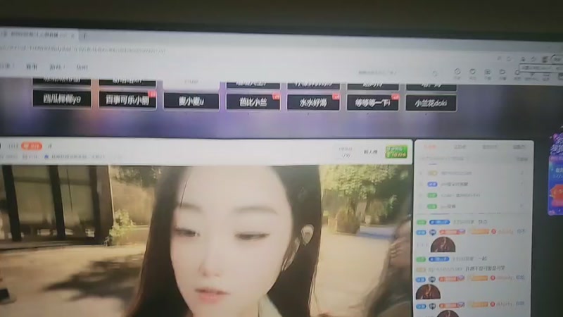 【2025-12-02 20点场】叶子户外：4号出发印尼