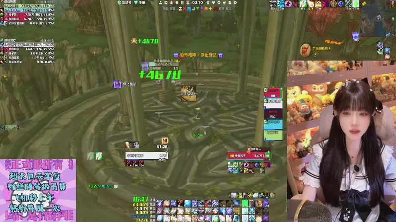 【2025-12-02 03点场】是初辞阿：三区联盟小牧师求守护~