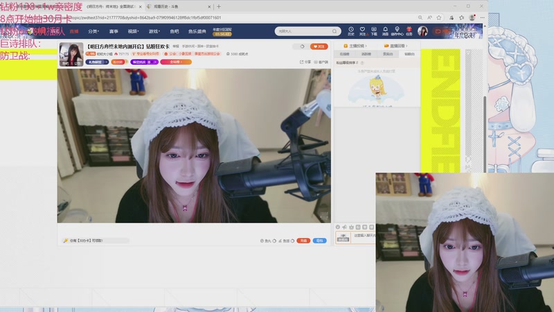 【2025-11-28 20点场】初初大小姐：【原神一姐们 团播小丑王】钻粉狂欢卡