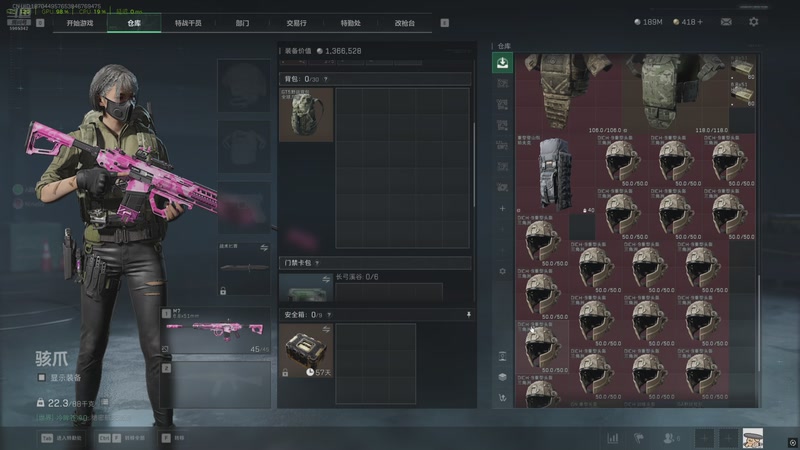 【2025-12-02 16点场】A趣趣趣趣：开心快乐每一天 5905342