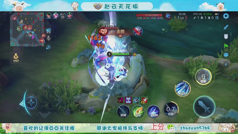 【2025-12-02 19点场】赵猥琐丶赵云导师：老年赵云 独领风骚