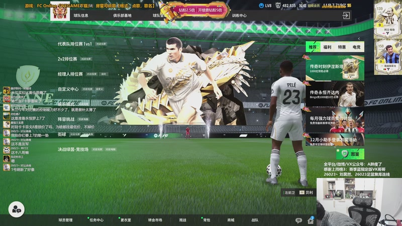 【2025-12-02 12点场】A胖瘦了：【双倍】A胖~时刻小白红钥匙