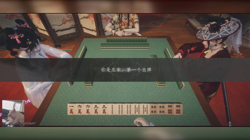 【2025-12-02 10点场】我们的渺渺：肥渺电竞实验室冲鸭