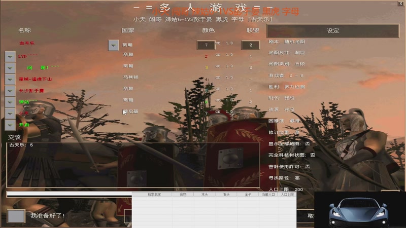 【2025-12-2 14点场】罗马复兴古天乐:罗马复兴古天乐