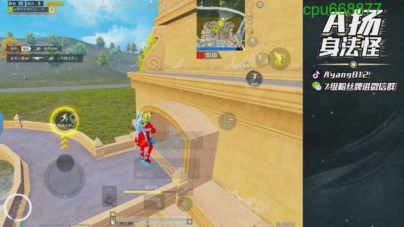 【2025-12-02 20点场】A扬丷：新版本的神！进来学！