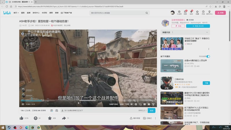 【2025-12-02 10点场】兮饭锐雯：宝鸡赌怪 符文乱斗