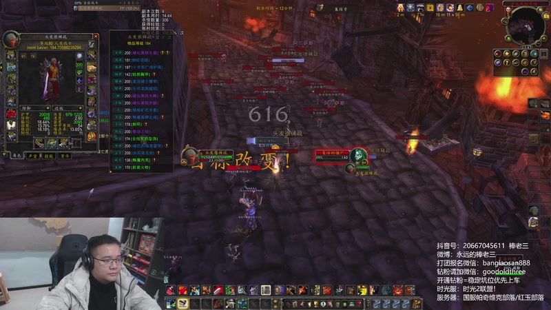 【2025-12-01 23点场】棒老三：兄弟们30天结婚，今天去试婚纱！！