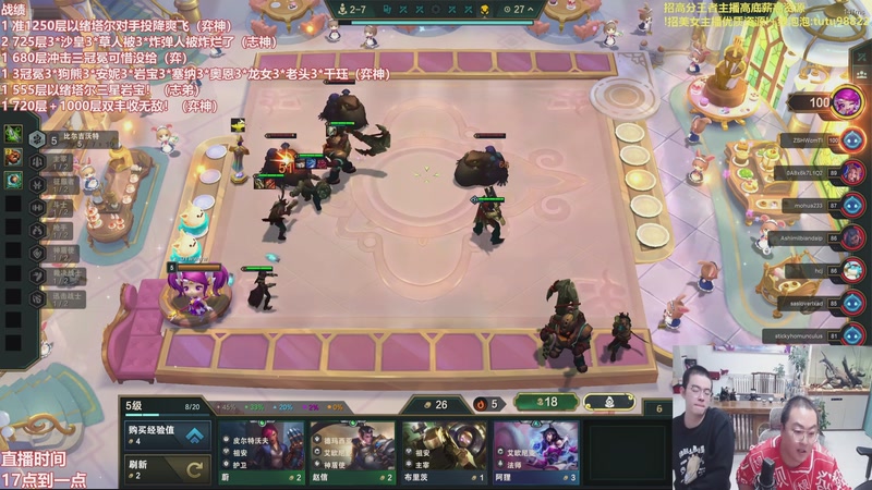 【2025-12-02 13点场】山东棋王弈哥：这把以绪塔尔1000层@！