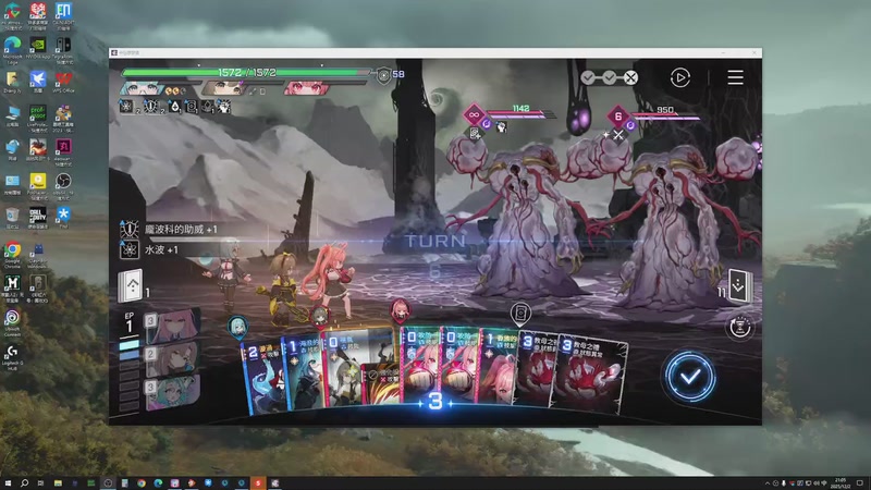 【2025-12-02 21点场】JyZhang：【Jy张】打，躺，赢