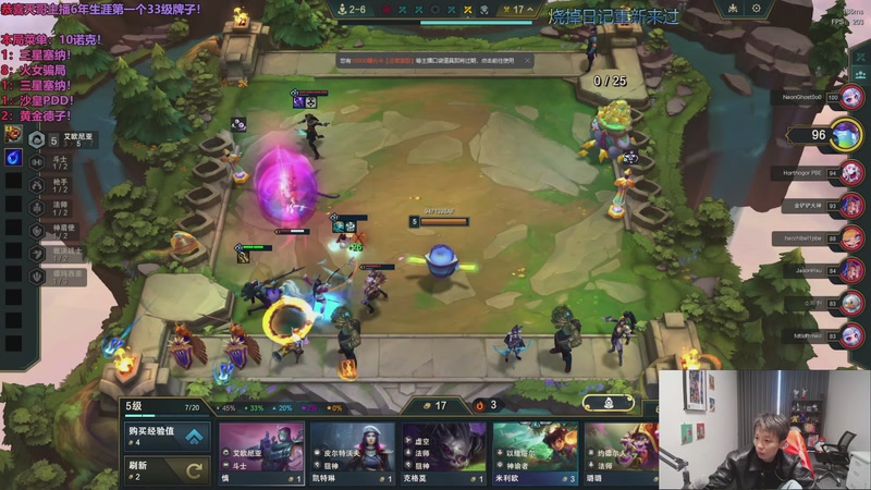 【2025-12-02 15点场】小皮【南波家族】：玩点好玩的！