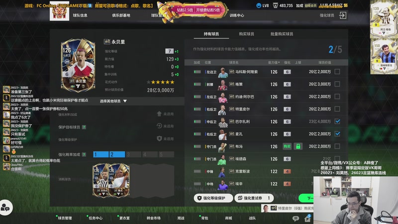 【2025-12-02 14点场】A胖瘦了：【双倍】A胖~时刻小白红钥匙