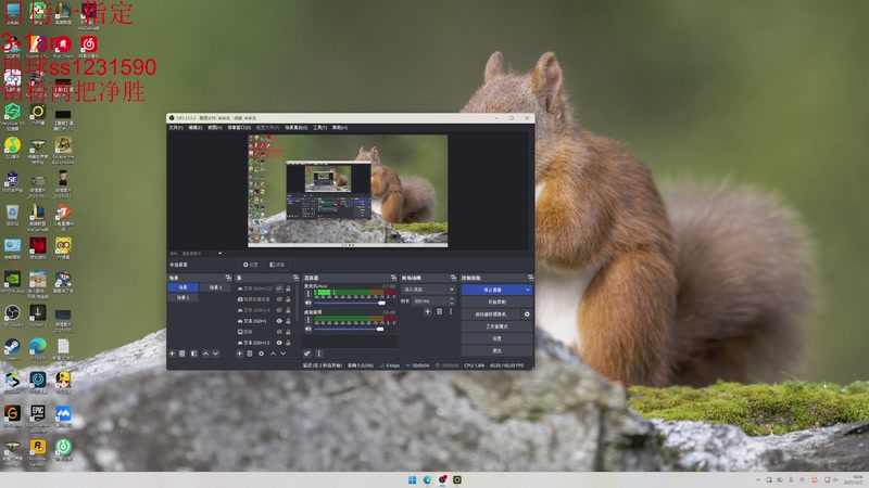 【2025-12-02 16点场】14德莱文：钻粉任务进行中