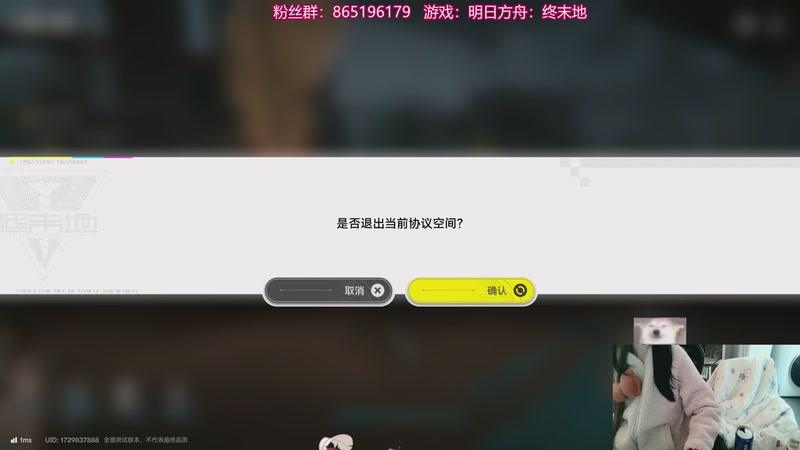 【2025-12-02 15点场】丶干物喵：【双倍】干物喵❤关爱咸鱼少女