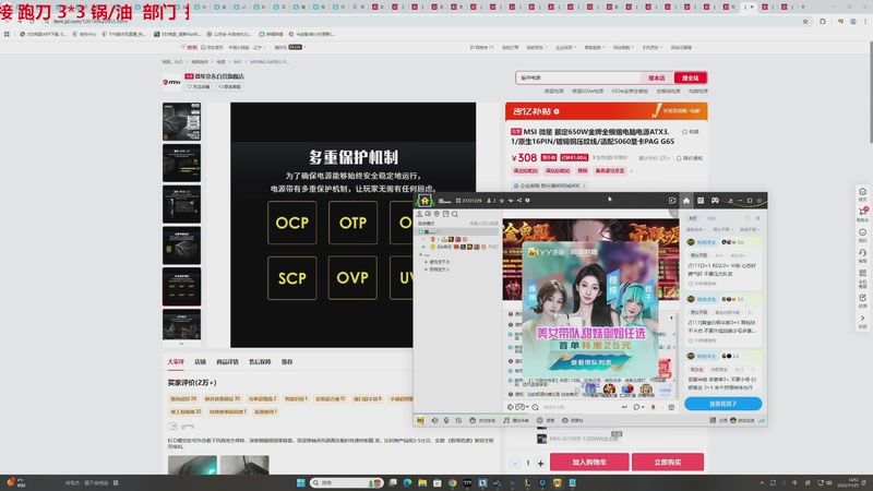 【2025-11-25 14点场】TYF唐亦风：水逆 150008