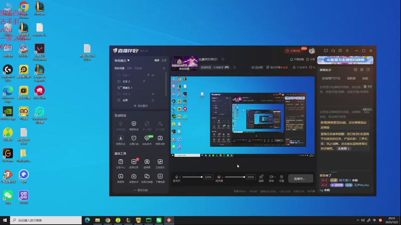 【2025-12-02 完整版】自宇666：比赛开打开打！