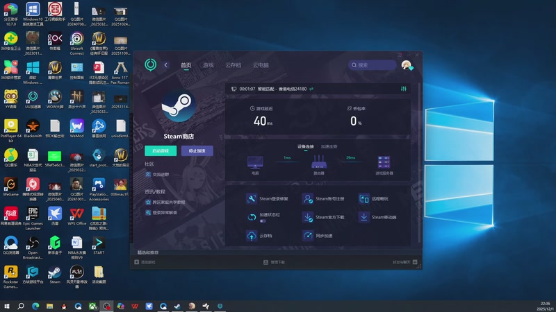 【2025-12-01 22点场】孟孟孟孟辰：【深夜食堂】孟大胆盘逻辑，恐惧之间