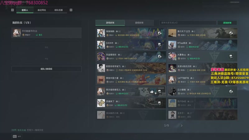 【2025-11-27 20点场】彭皮皮丶：技术娱乐完美结合