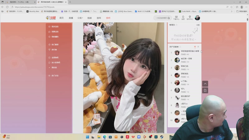 【2025-12-02 13点场】黑欢喜：欢喜炫技【4倍亲密】