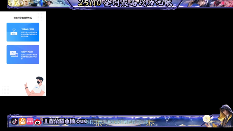 【2025-12-02 19点场】小楠ouo：咪的天连胜来（白银双倍）