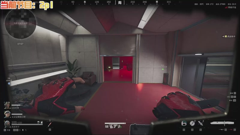 【2025-12-02 14点场】A趣趣趣趣：开心快乐每一天 5905342