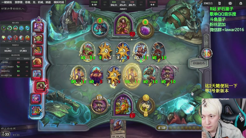 【2025-12-02 11点场】里子的游戏盒：里子：中午解读新版本