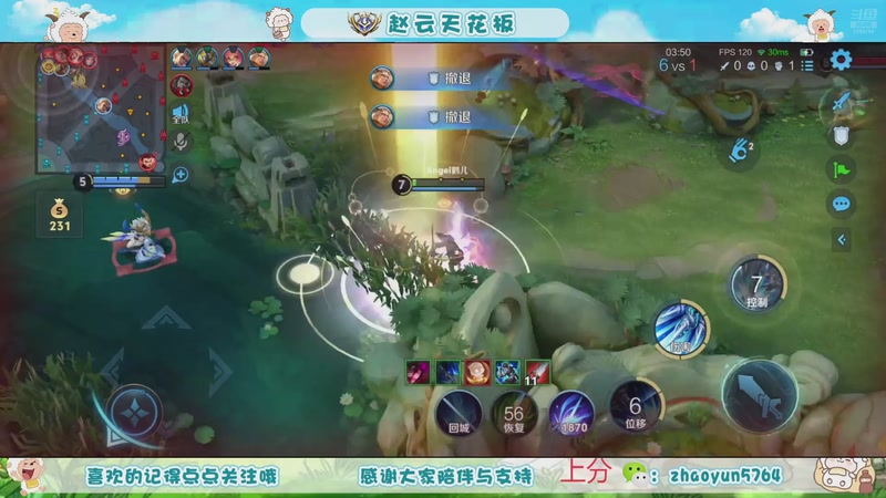 【2025-12-02 19点场】赵猥琐丶赵云导师：老年赵云 独领风骚