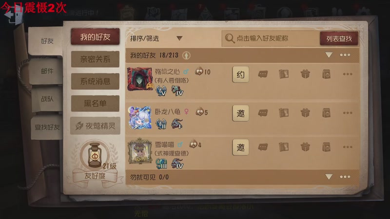 【2025-12-02 完整版】帅帅的汪团：AILA+夜勤人2：无尽宝库