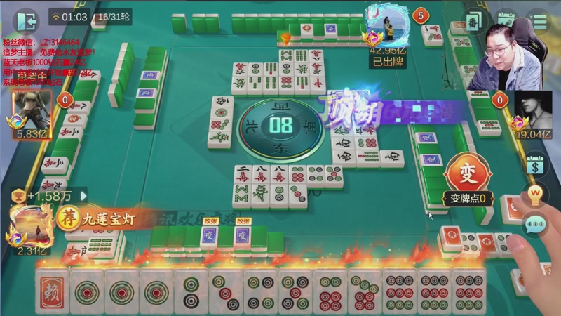 【2025-12-02 01点场】雷疯小叔：大熊山雷子：追梦主播已上线！