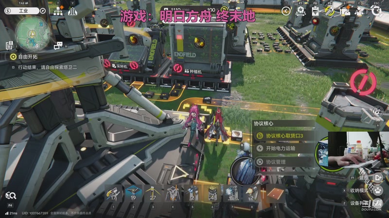 【2025-12-01 19点场】阿飞Munian：【MU】明日方舟全面测试