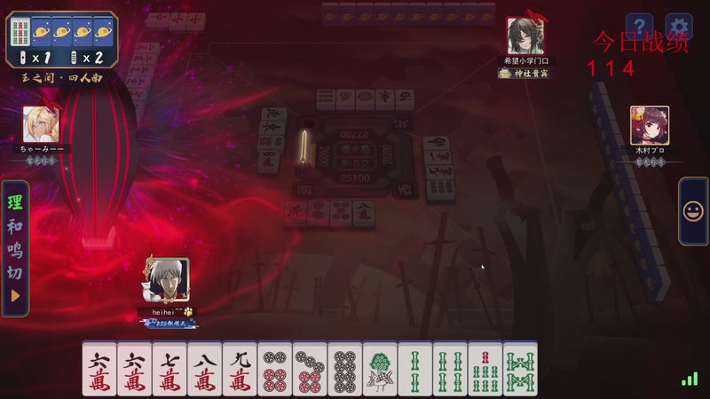 【2025-12-02 13点场】820邹倚天：晚上6点M联赛~~