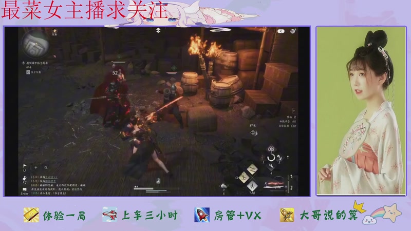 【2025-12-02 18点场】停留在雨中Cium：燕云十六声来了哦