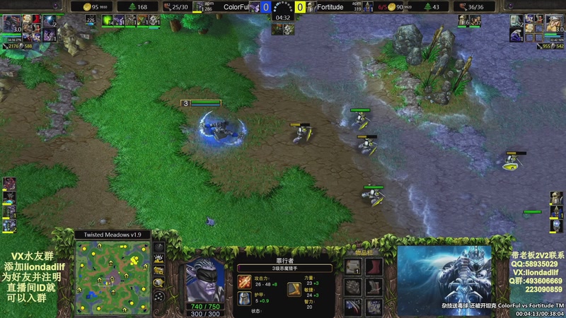 【2025-12-02 12点场】大帝LioN：魔兽争霸3~精彩视频~LioN大帝解说