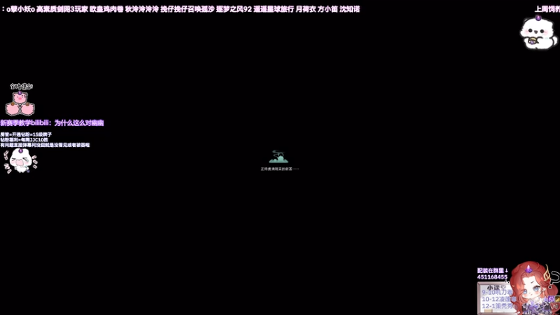 【2025-12-01 22点场】小小幽酱：【钻粉狂欢卡】凌蓬毒出击！