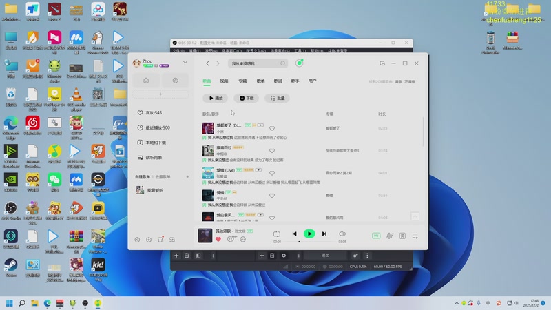 【2025-12-02 17点场】Zhou陈尧：3-4号晚上6点凯西杯正赛~