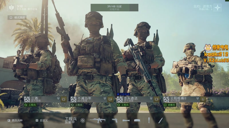 【2025-12-02 19点场】yyfyyf：战地风云六黑五免费玩