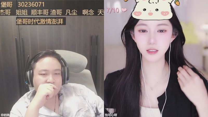 【2025-12-02 17点场】你的琳皇无限猖狂：加油努力奋斗3300